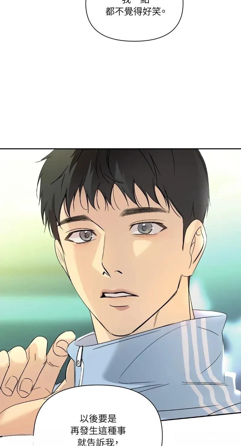 第32话 第32话季1完