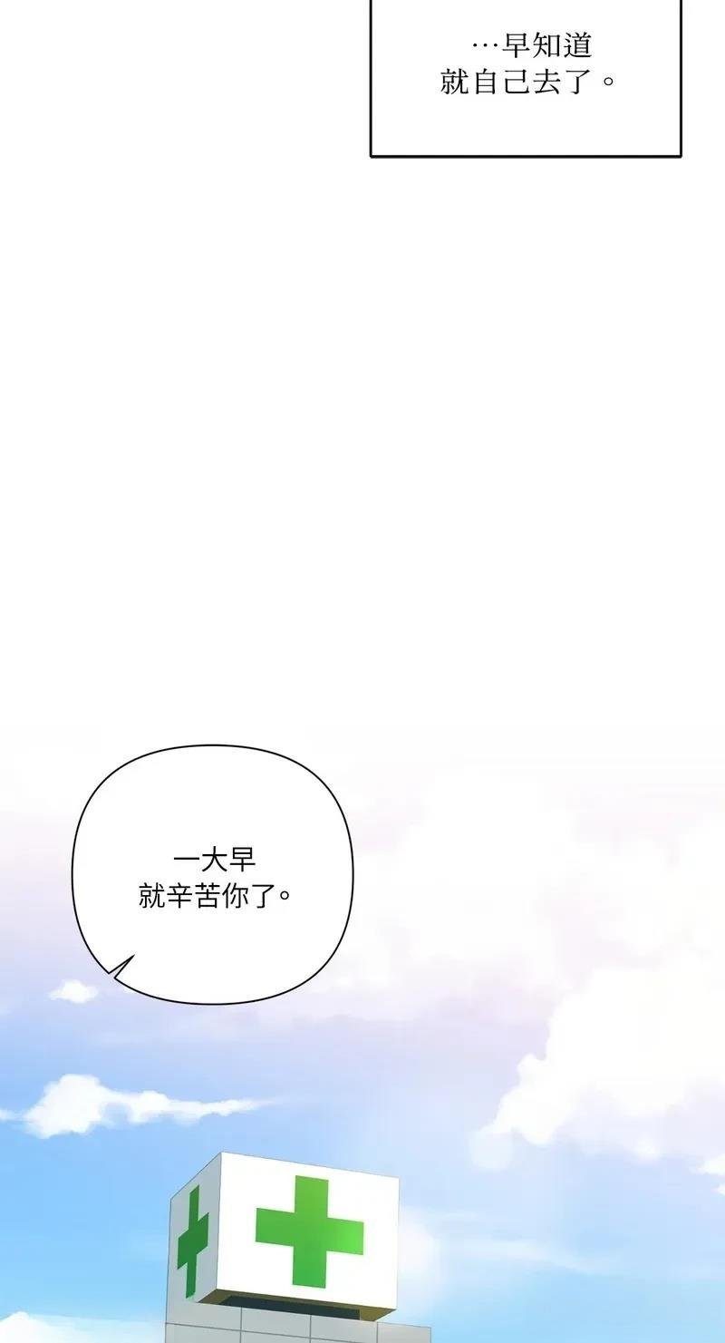 第32话 第32话季1完