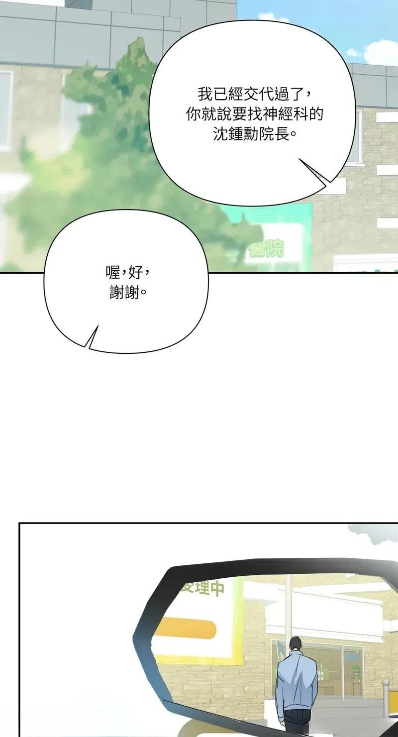 第32话 第32话季1完