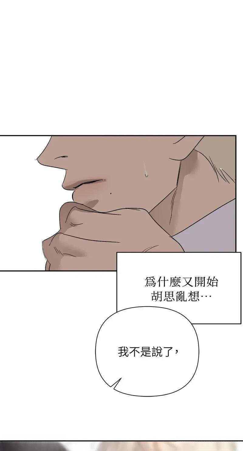 第32话 第32话季1完