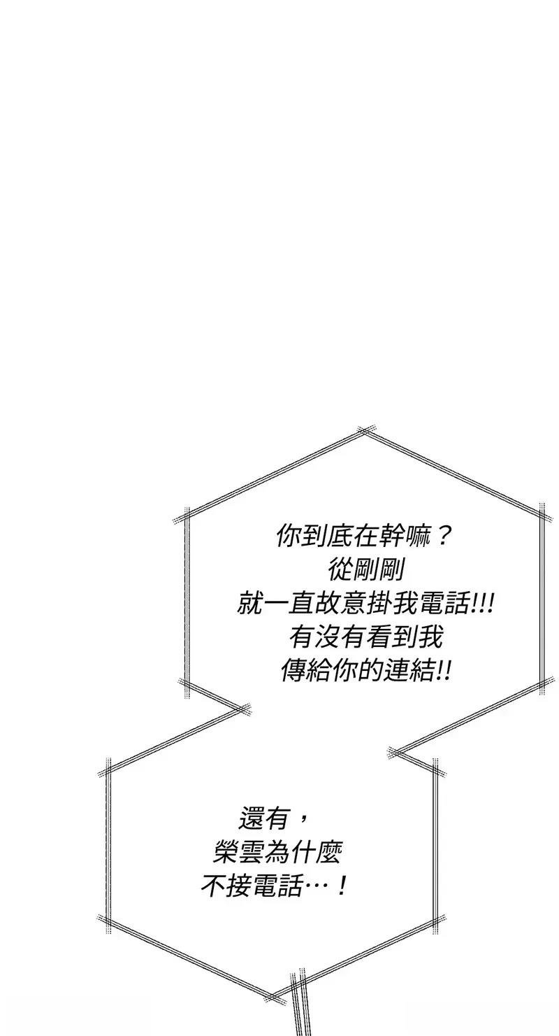 第32话 第32话季1完