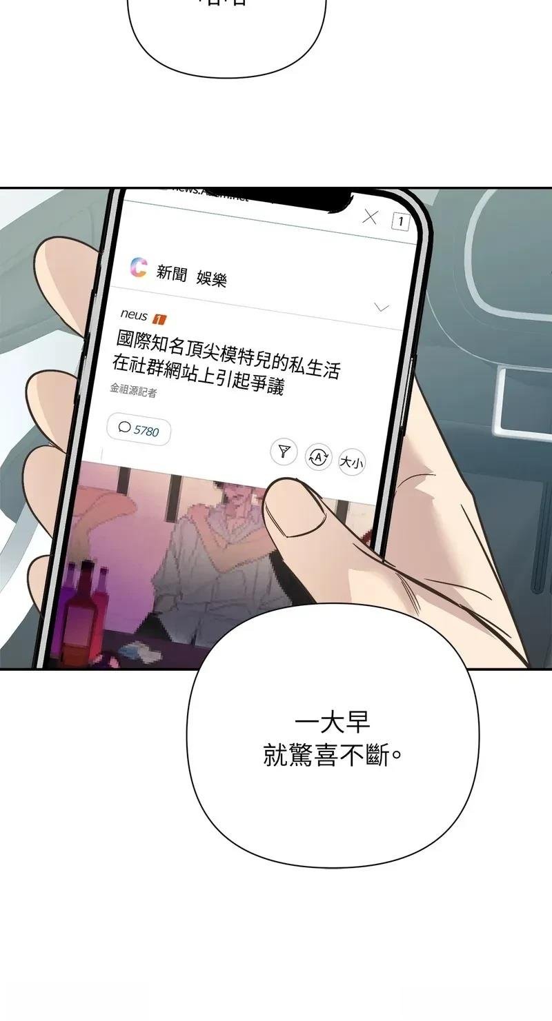 第32话 第32话季1完
