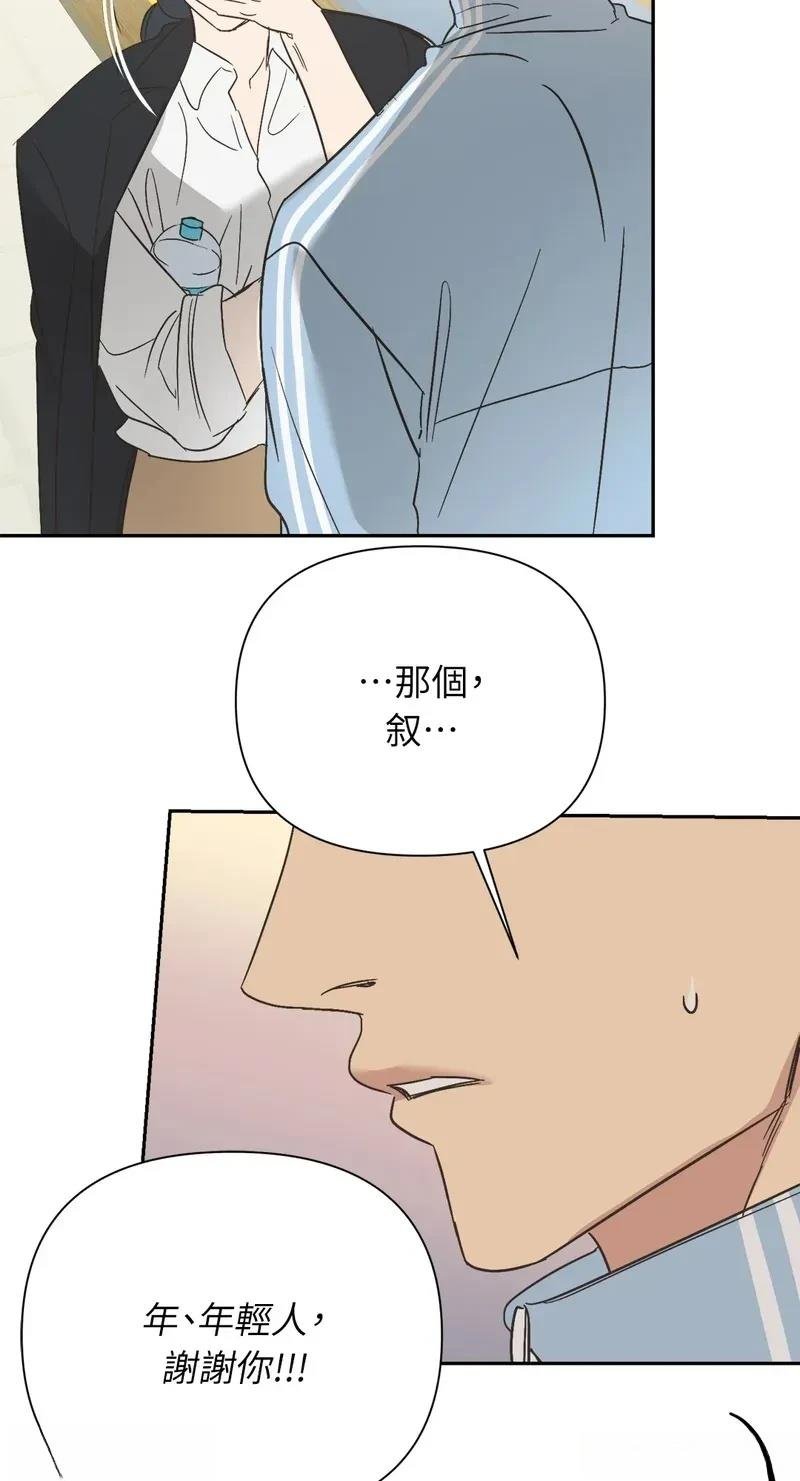 第32话 第32话季1完