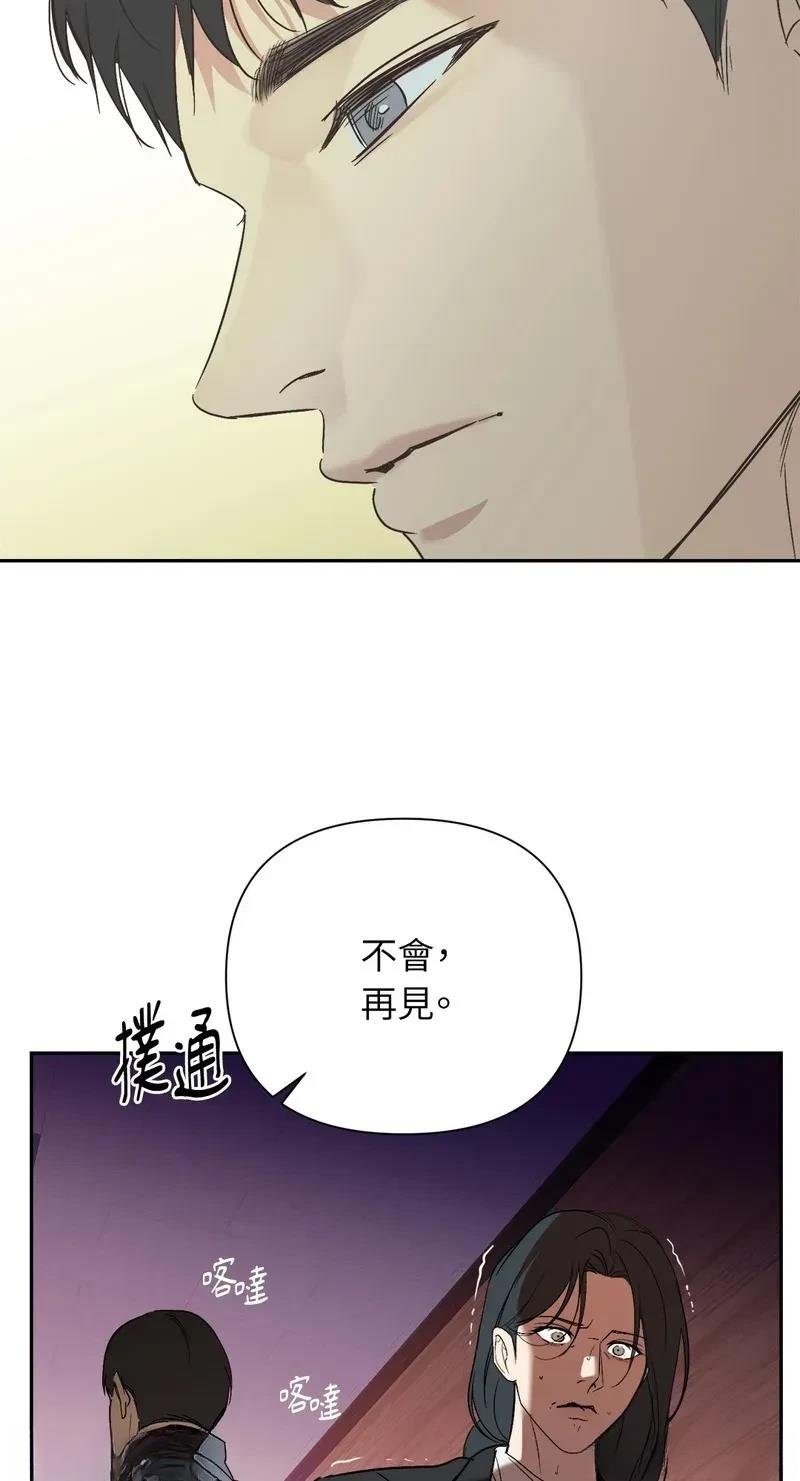 第32话 第32话季1完