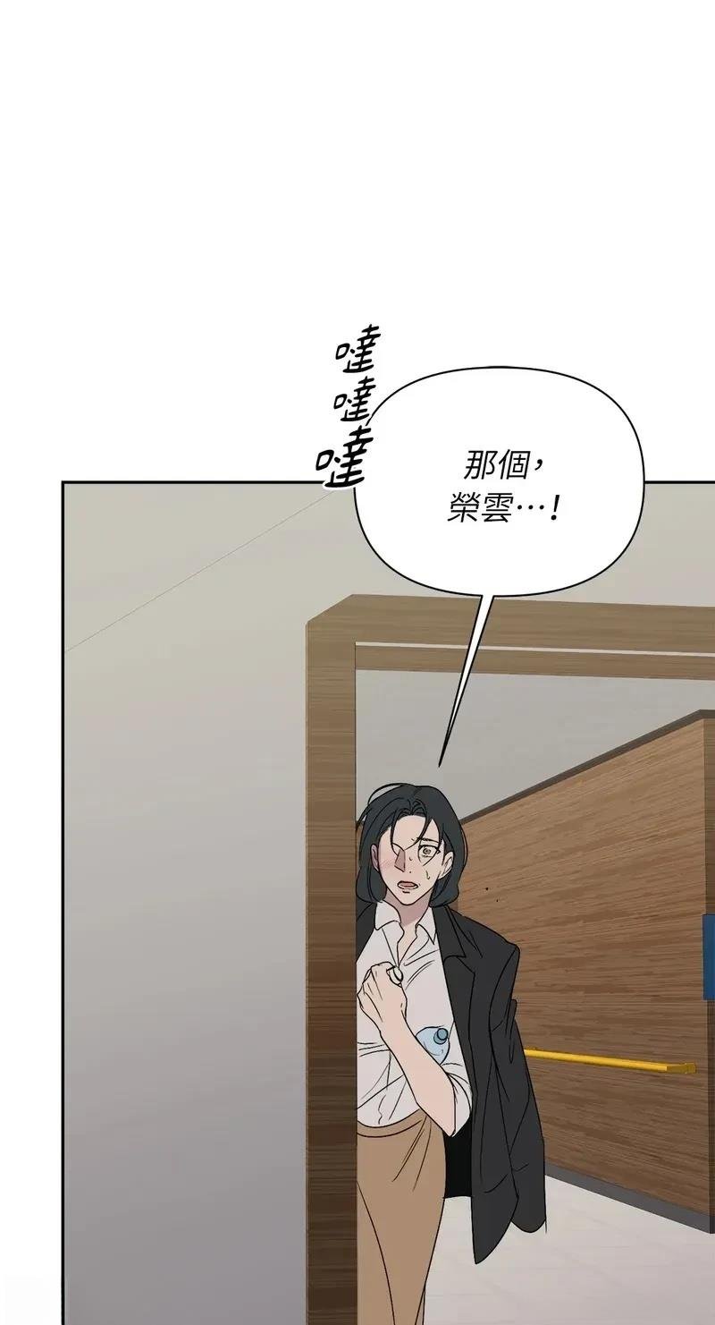 第32话 第32话季1完