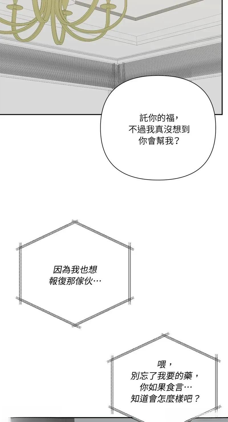 第32话 第32话季1完