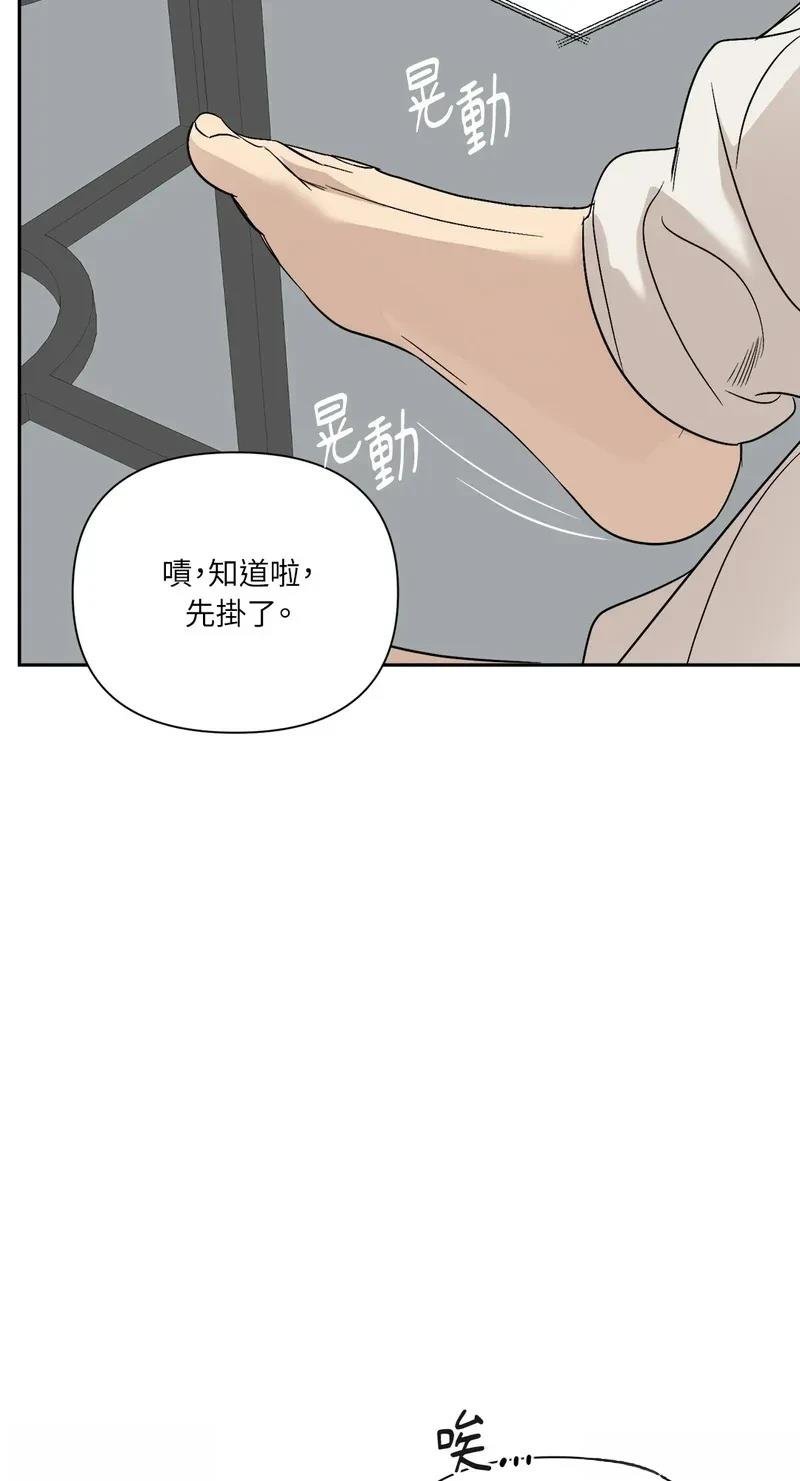 第32话 第32话季1完