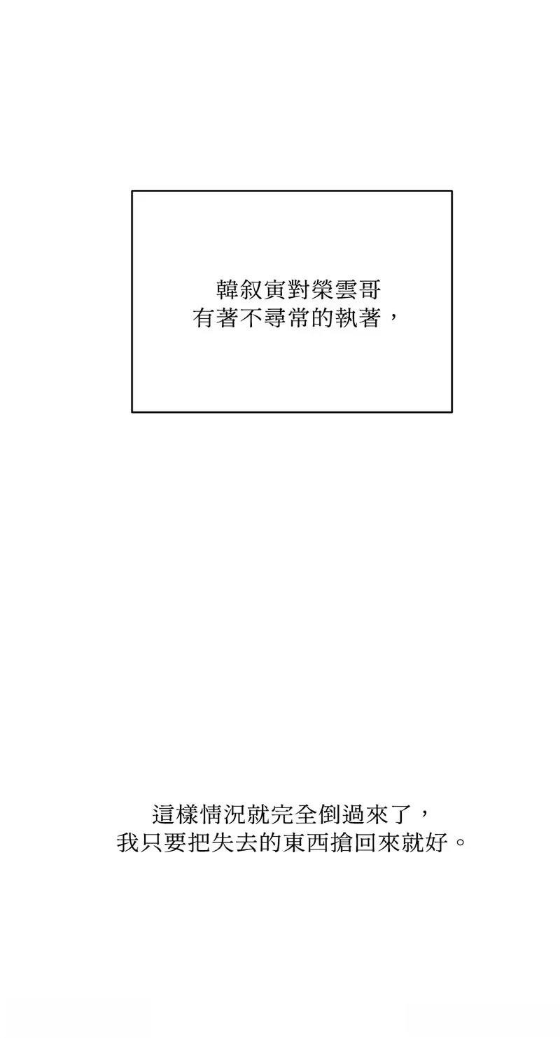 第32话 第32话季1完