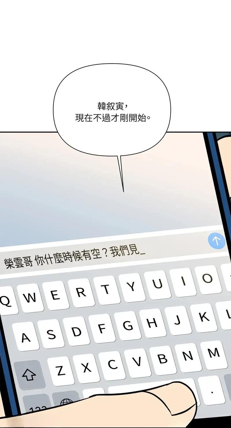 第32话 第32话季1完