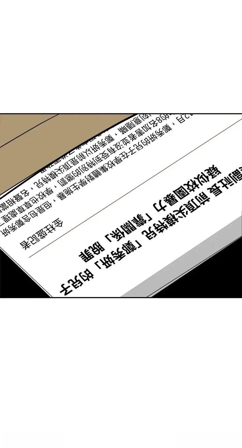 第32话 第32话季1完