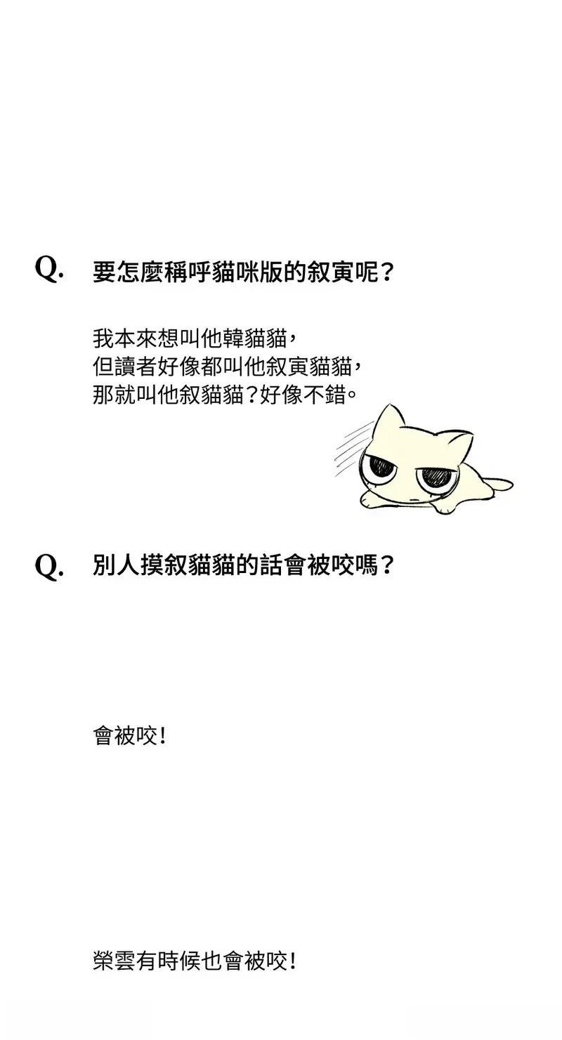 第一季后记