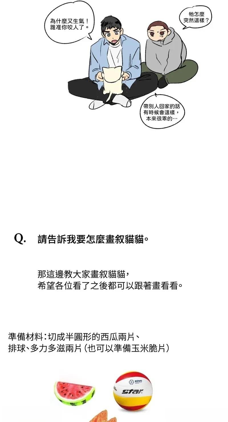 第一季后记