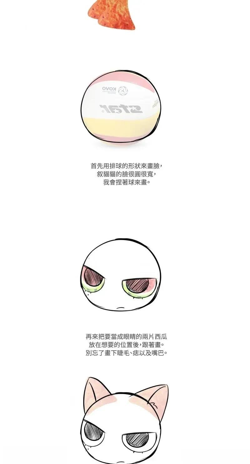 第一季后记