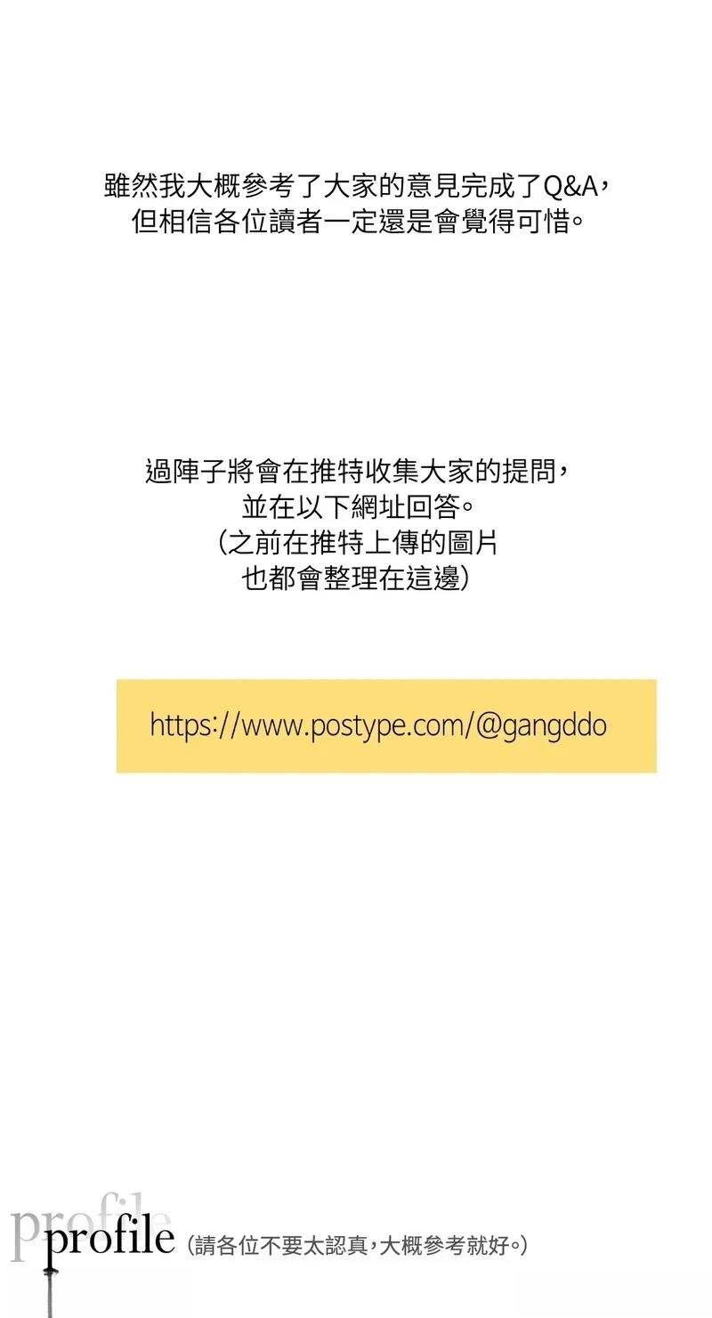 第一季后记