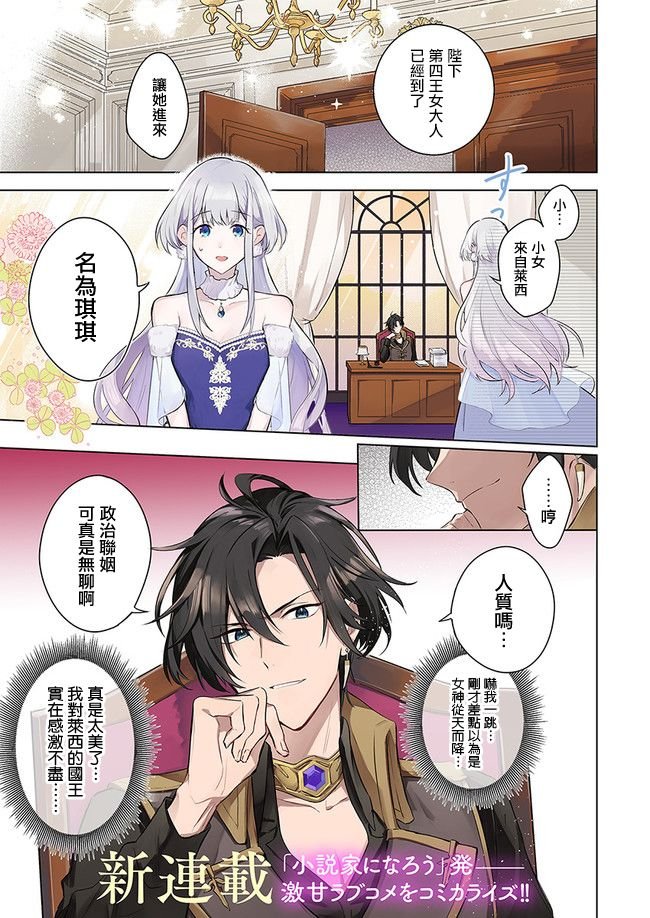 第1.1话