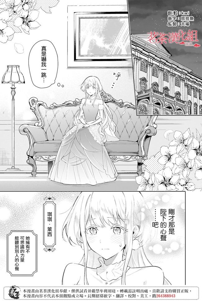 第1.1话