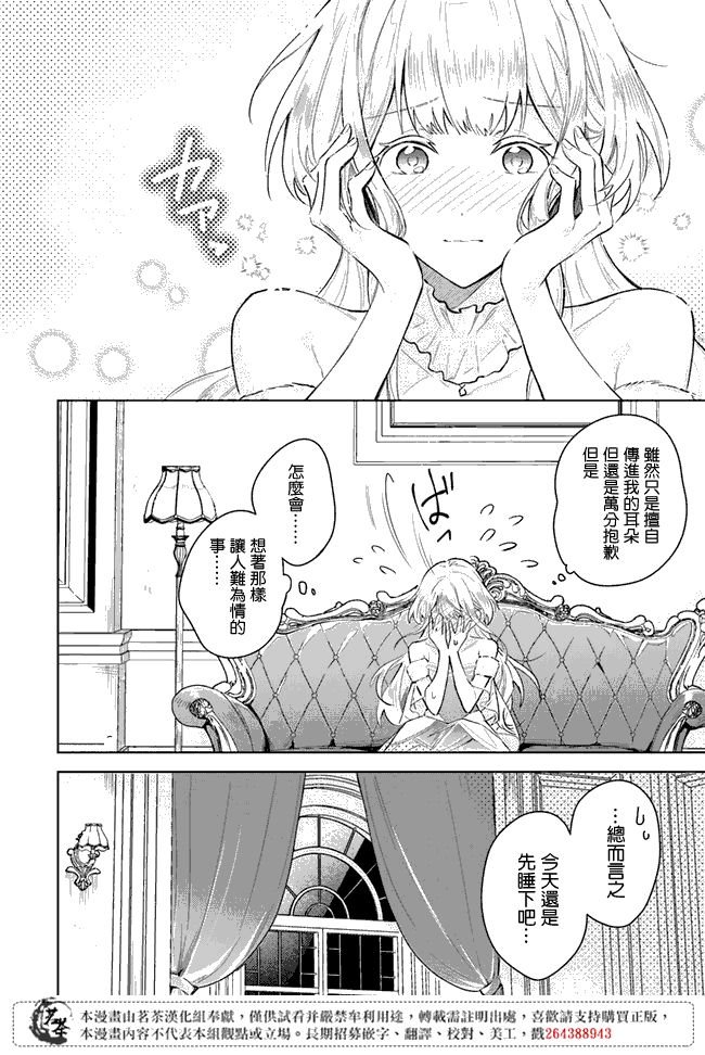 第1.1话
