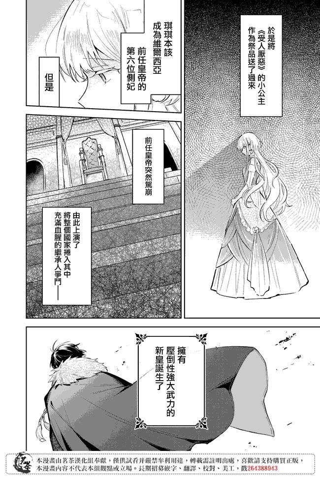 第1.1话