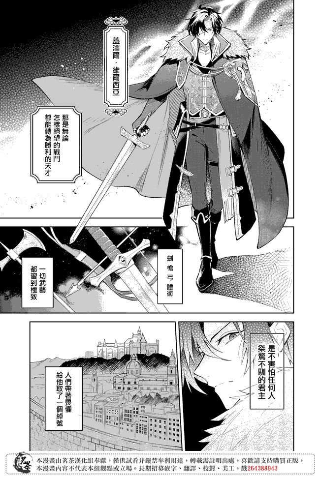 第1.1话