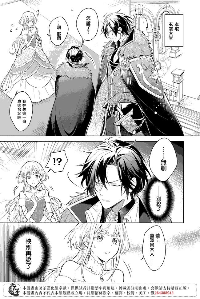 第1.1话