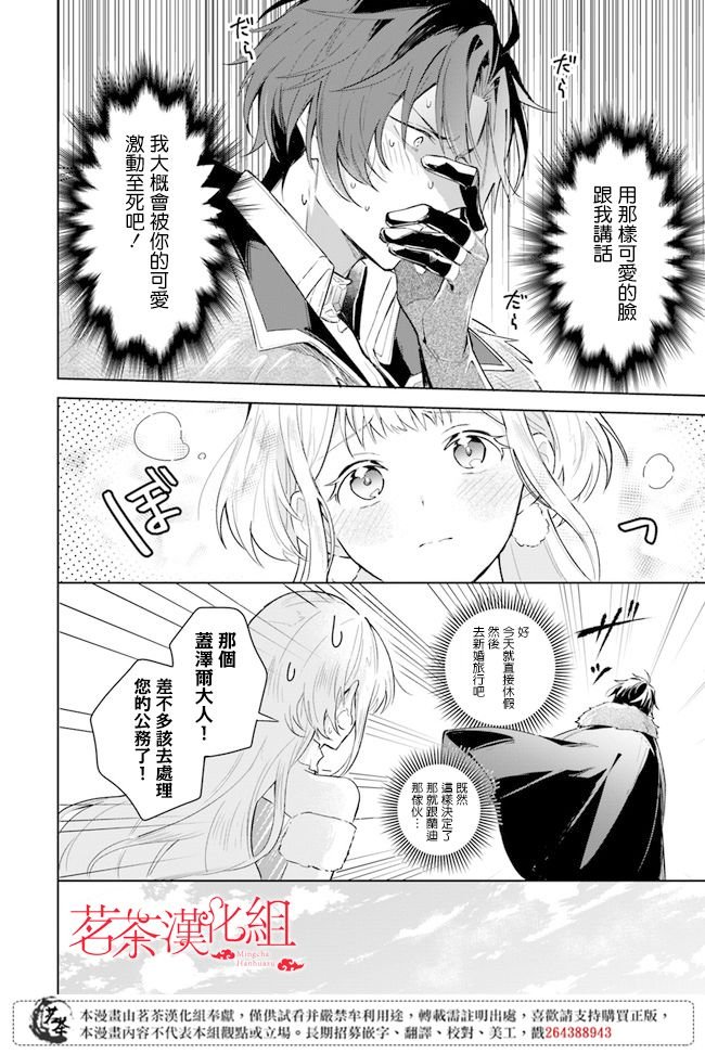 第1.1话