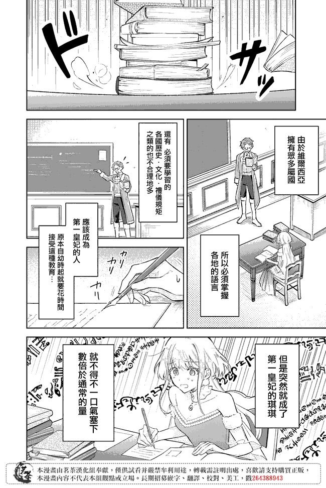 第1.1话