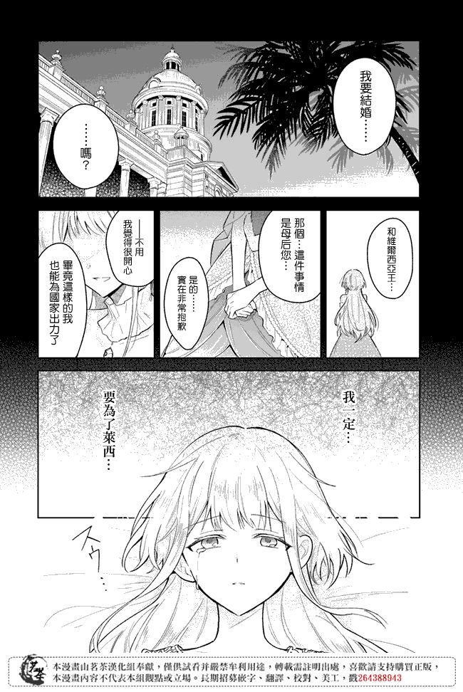 第1.1话