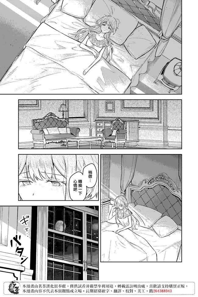 第1.1话