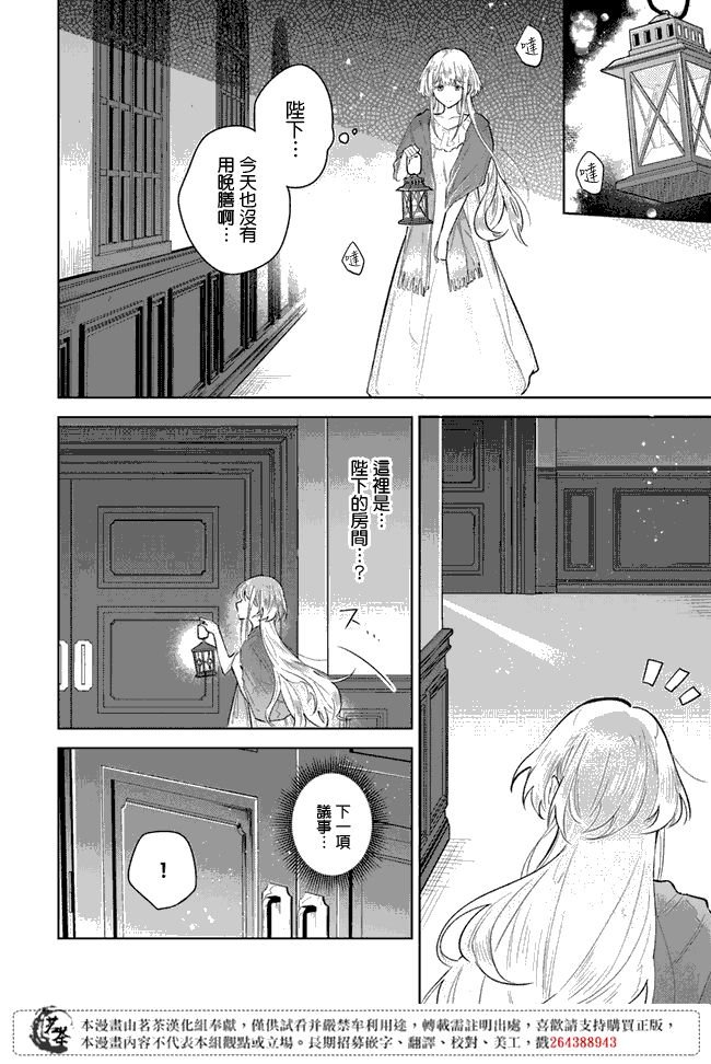 第1.1话