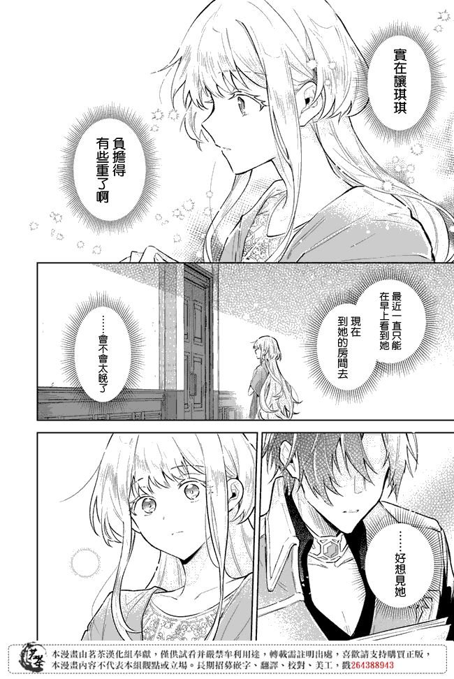 第1.1话