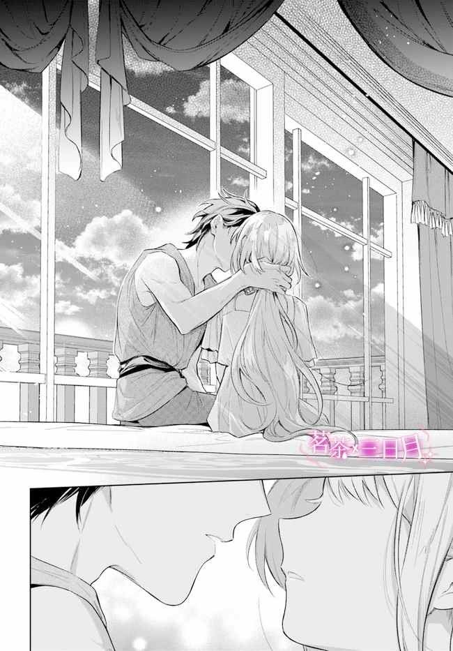 第8.3话