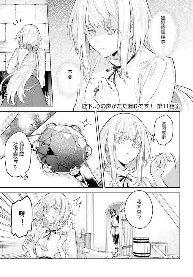 第11话