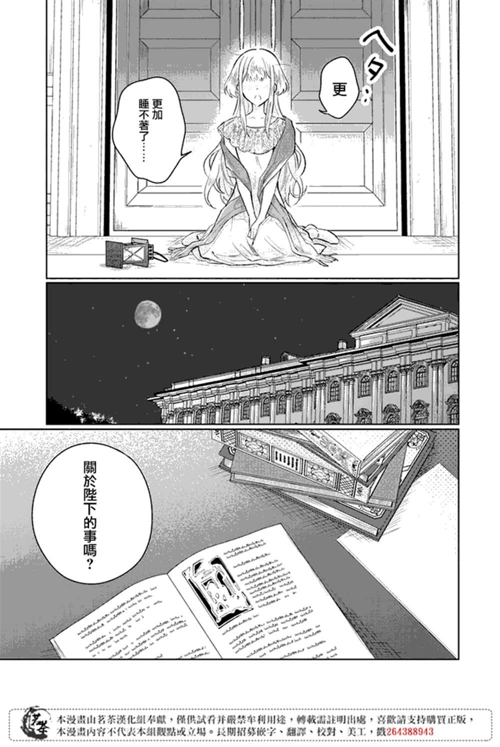 第1.2话