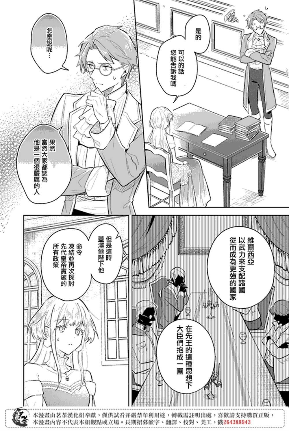 第1.2话