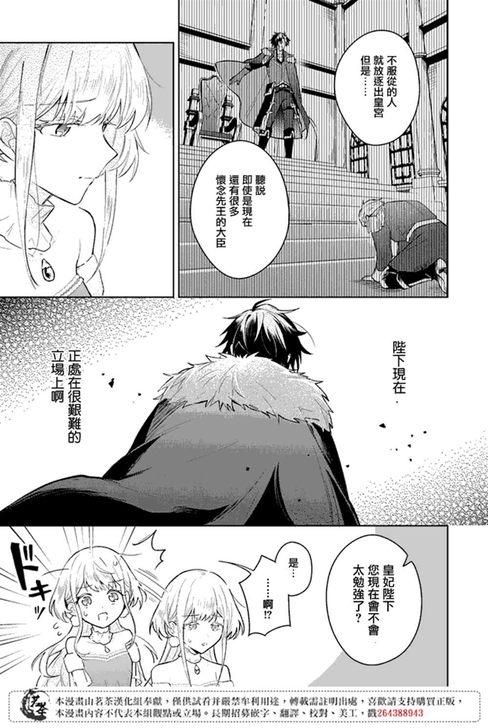 第1.2话