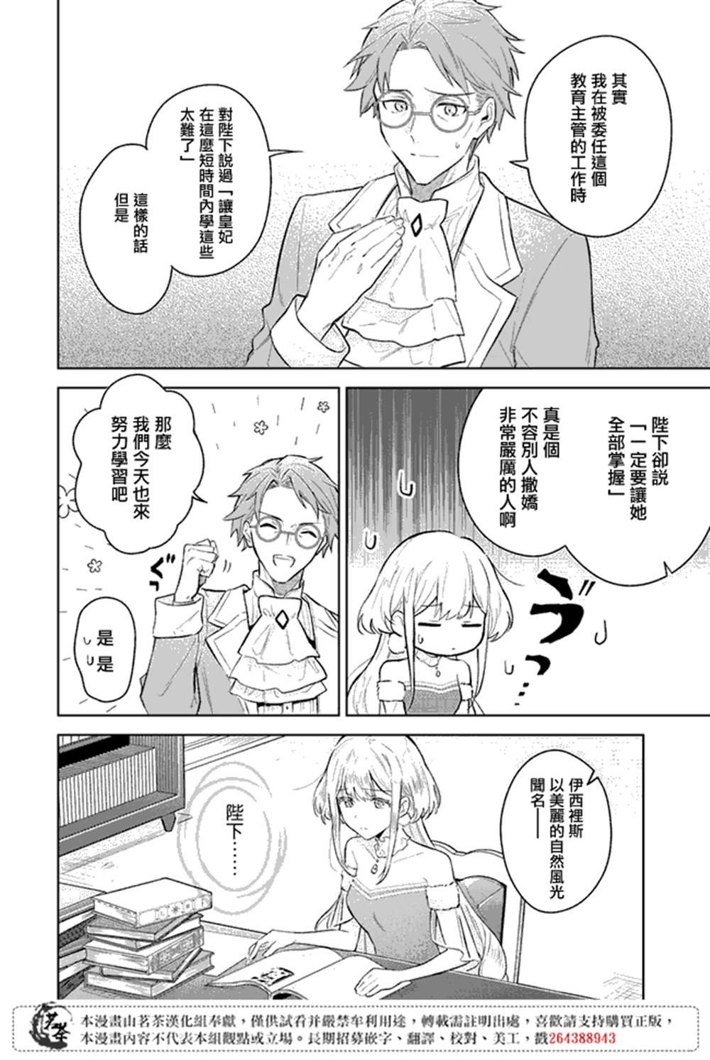 第1.2话