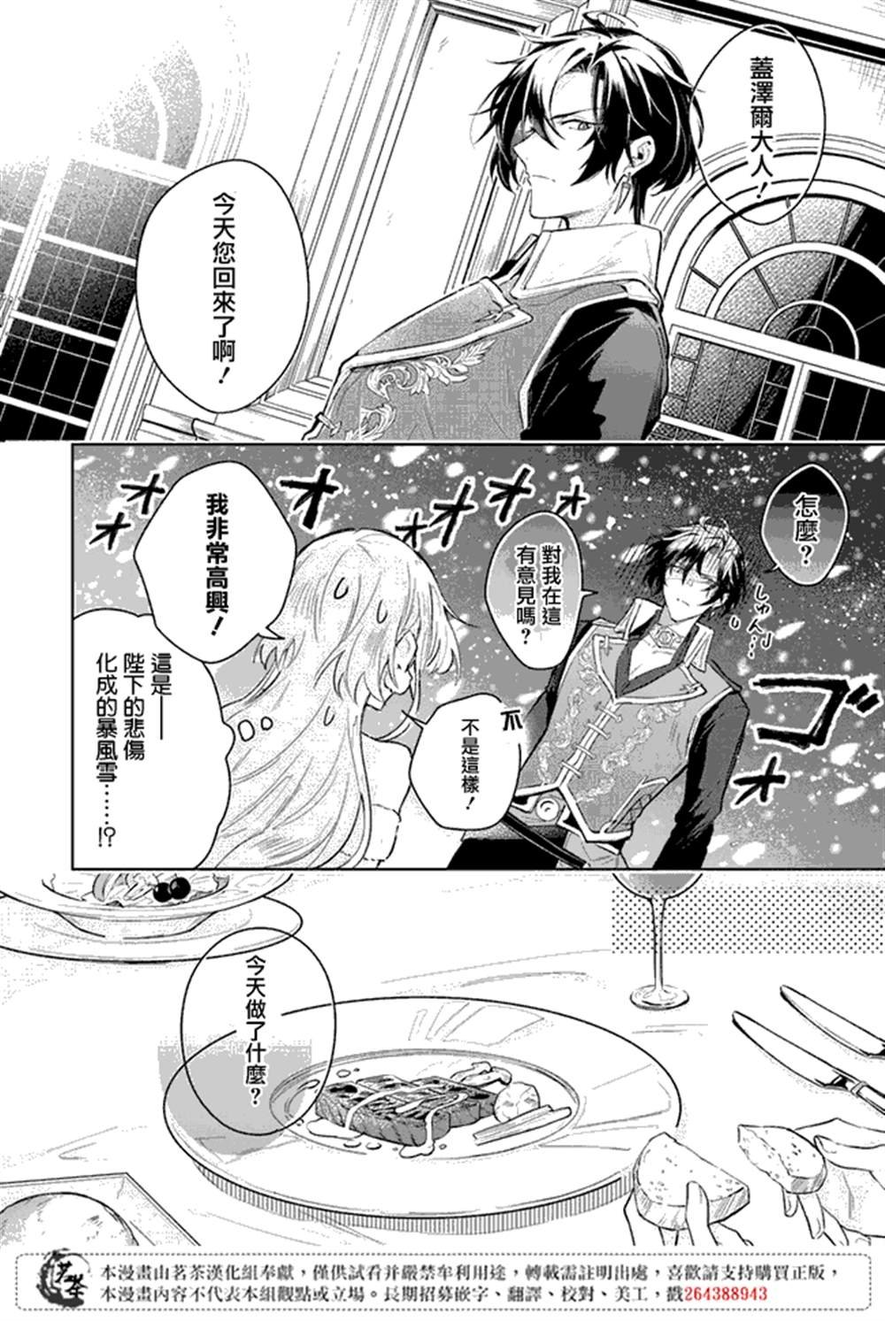 第1.2话