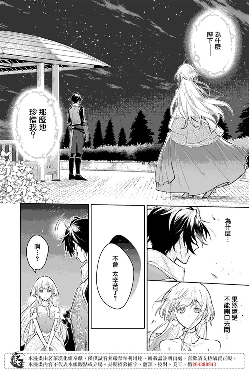 第1.2话