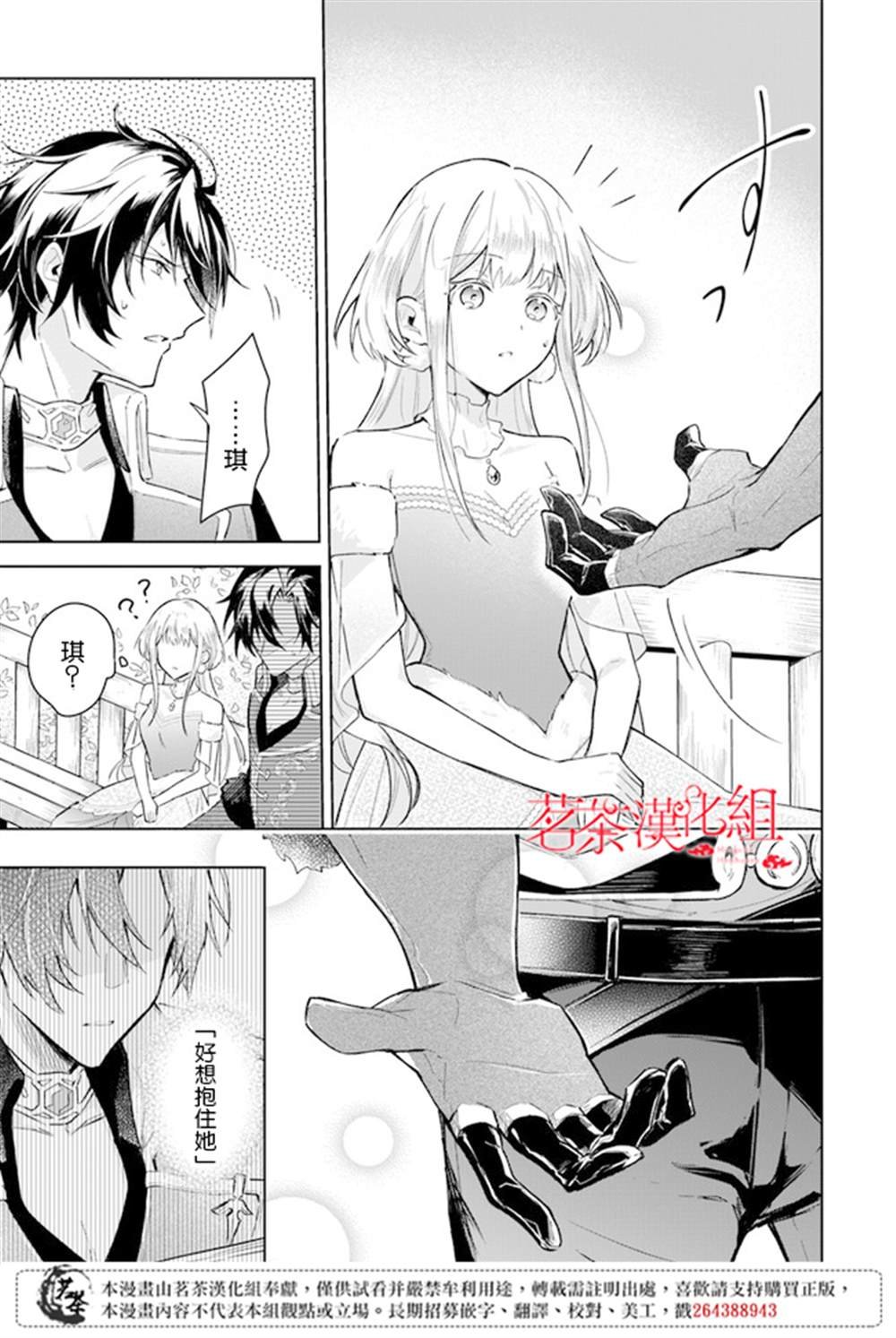 第1.2话