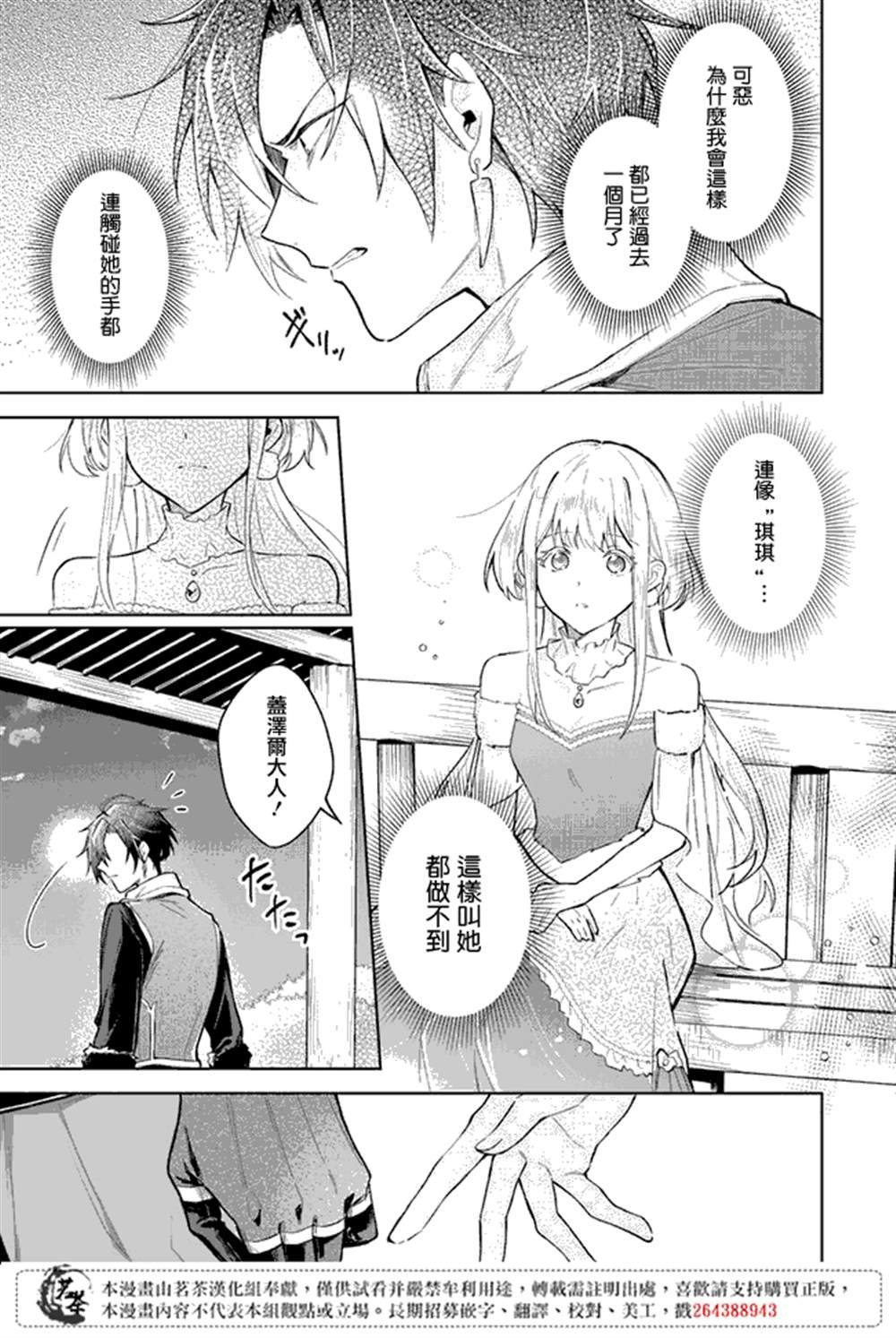 第1.2话