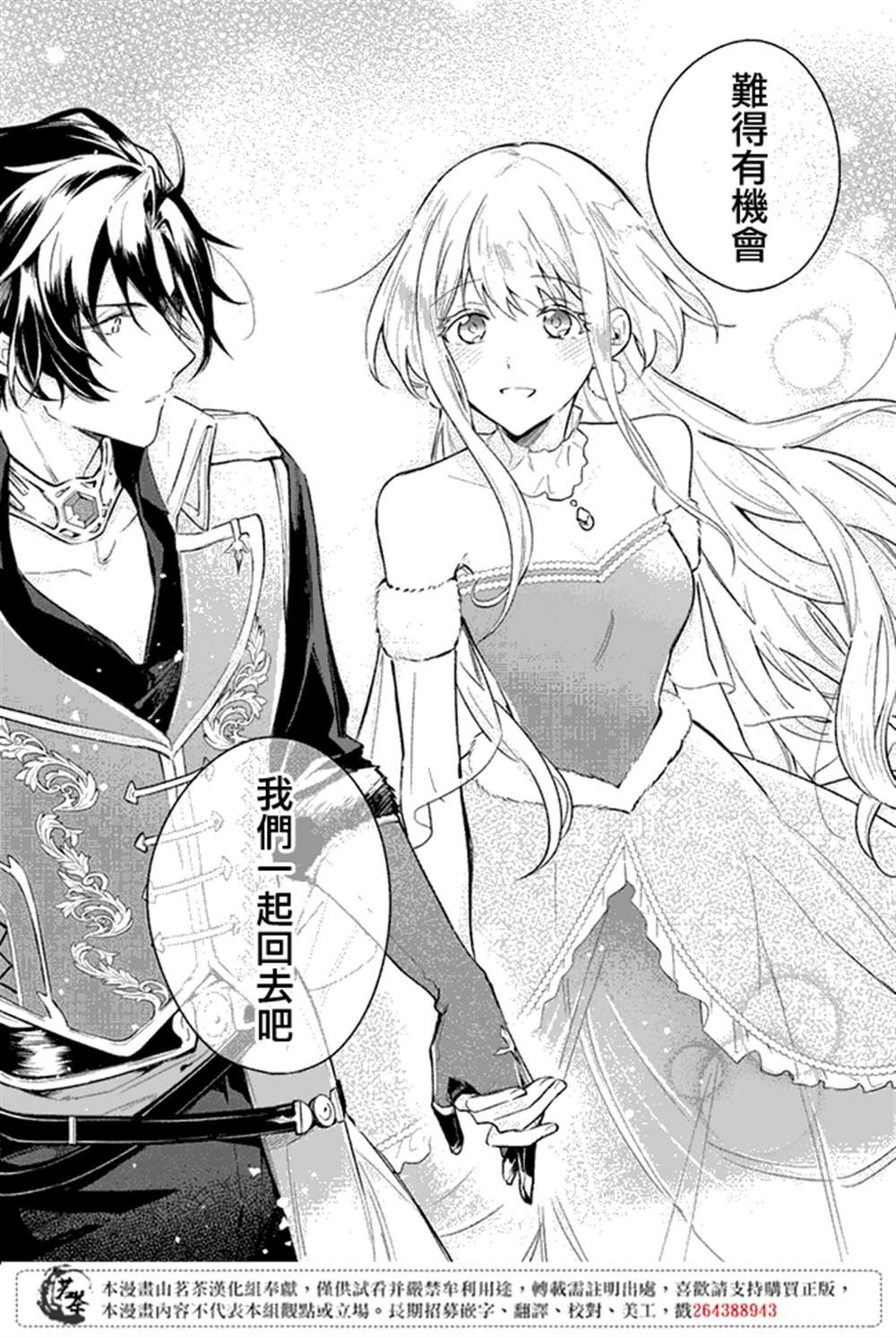第1.2话