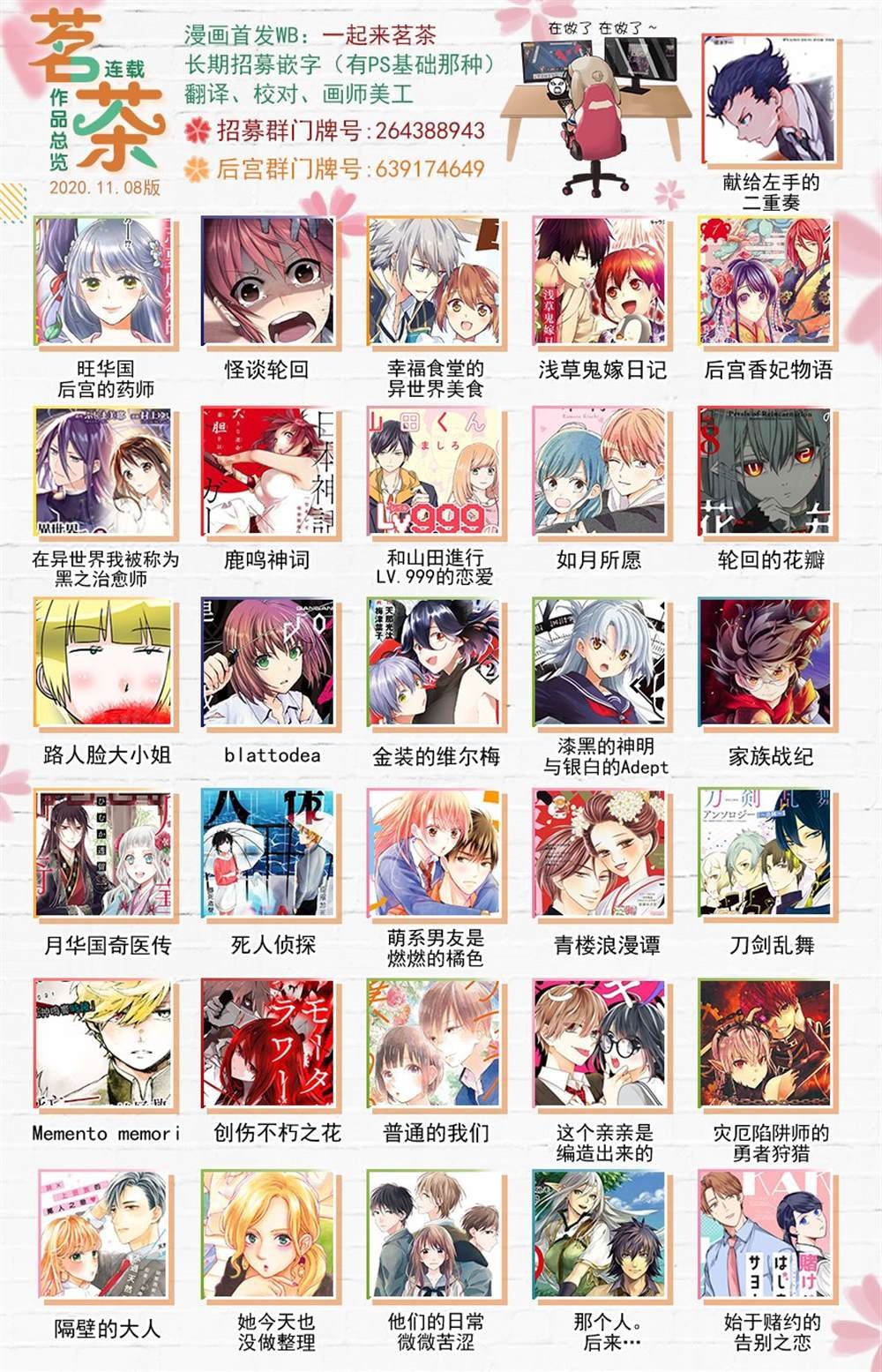 第1.2话