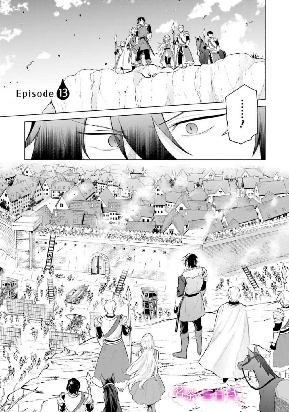 第13话