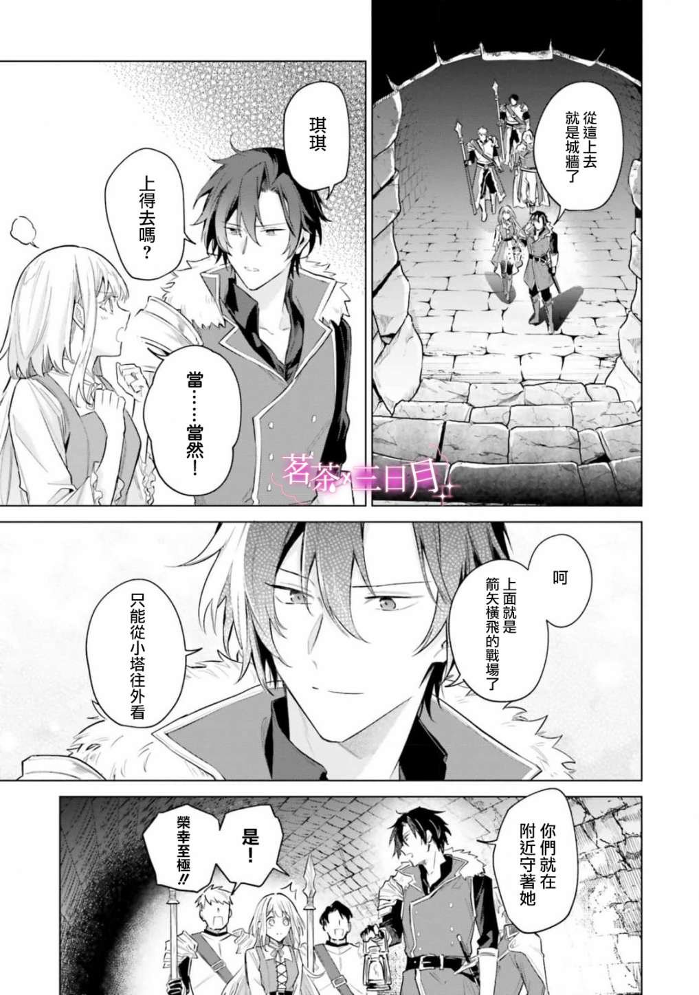 第13话