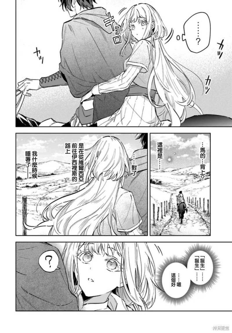 第15话