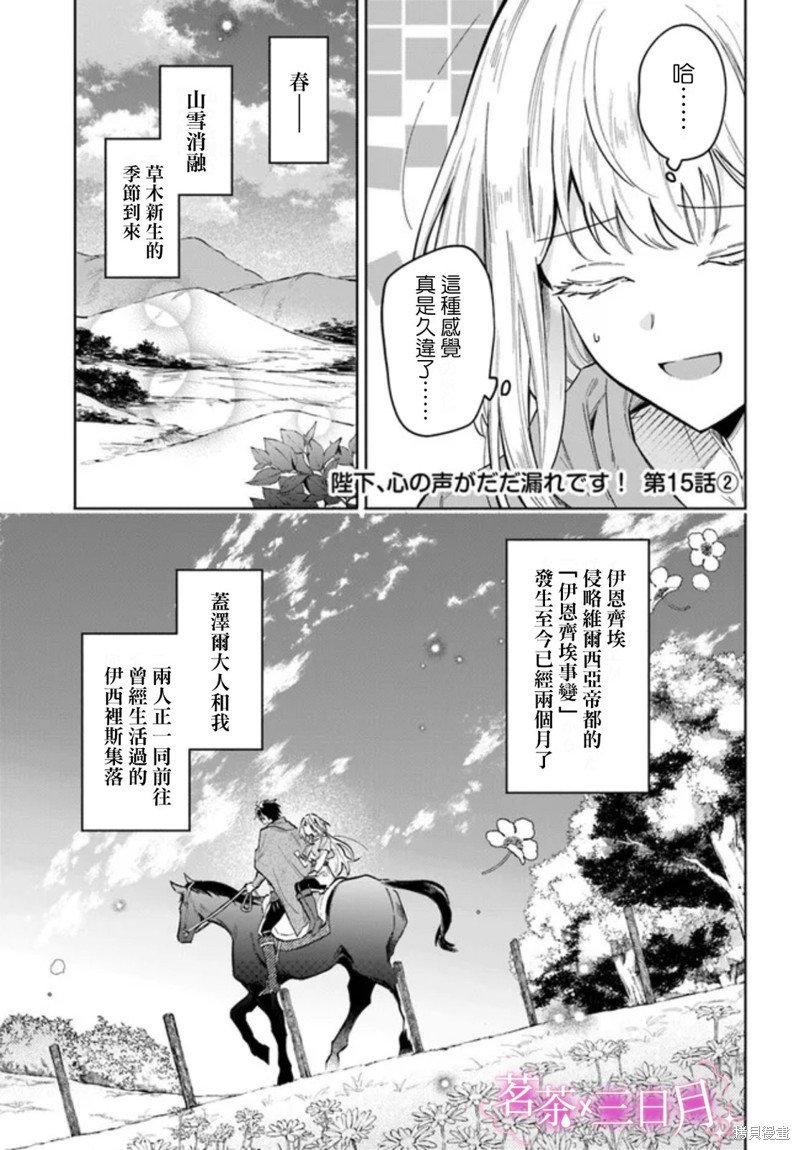第15话