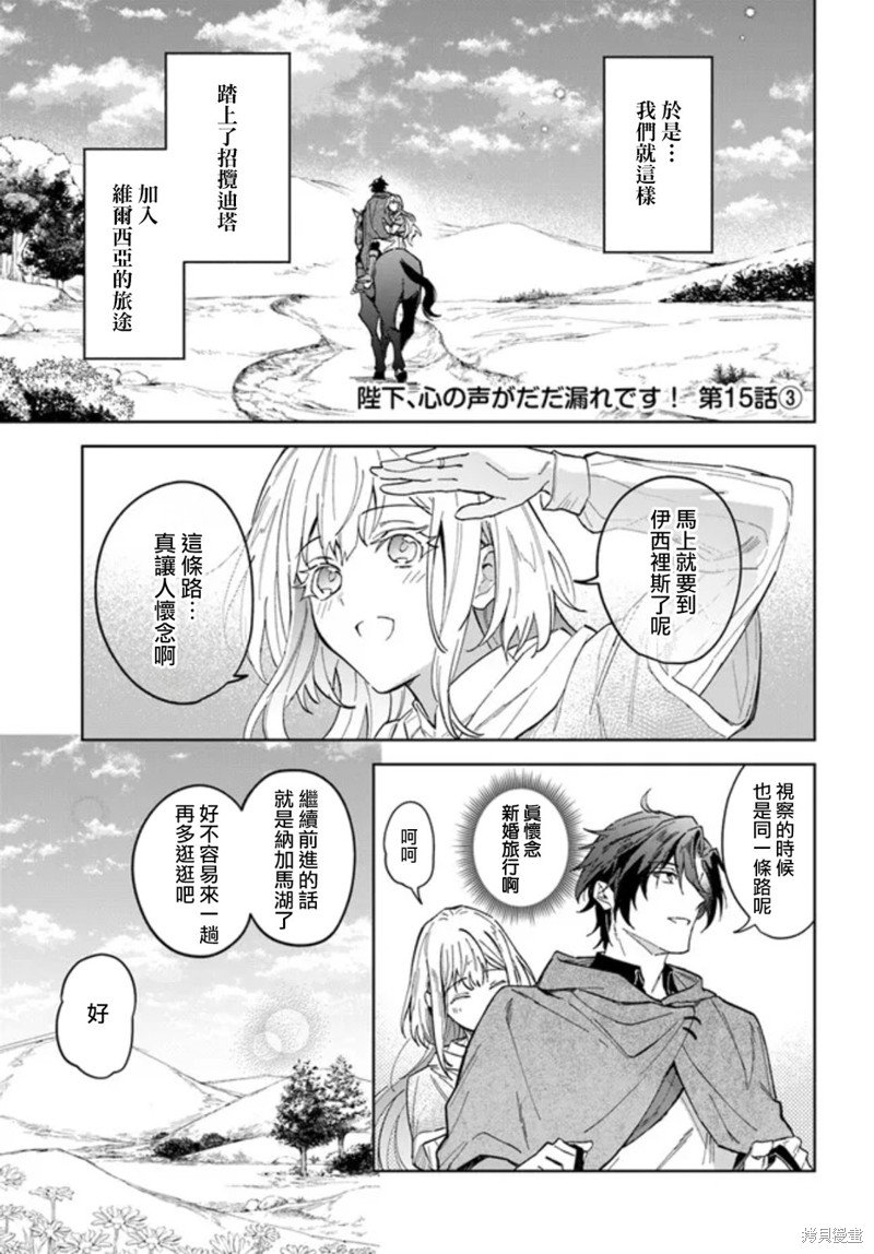 第15话