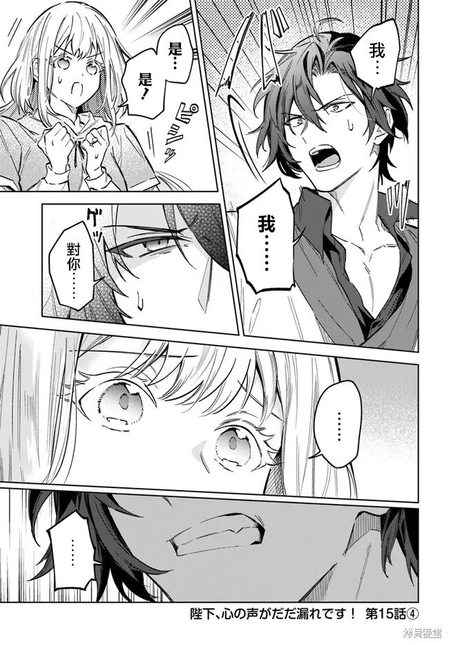 第15话