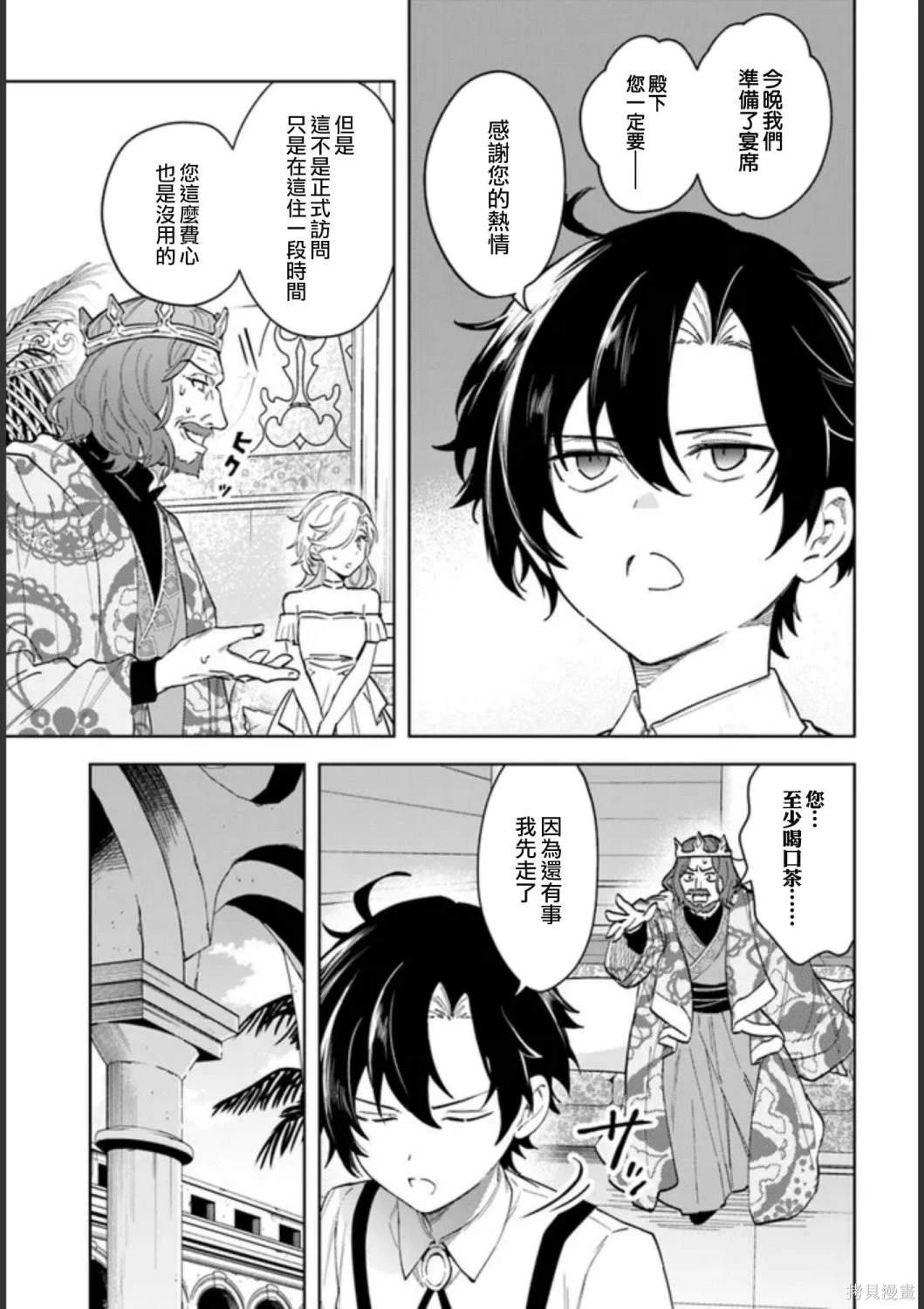 第16话