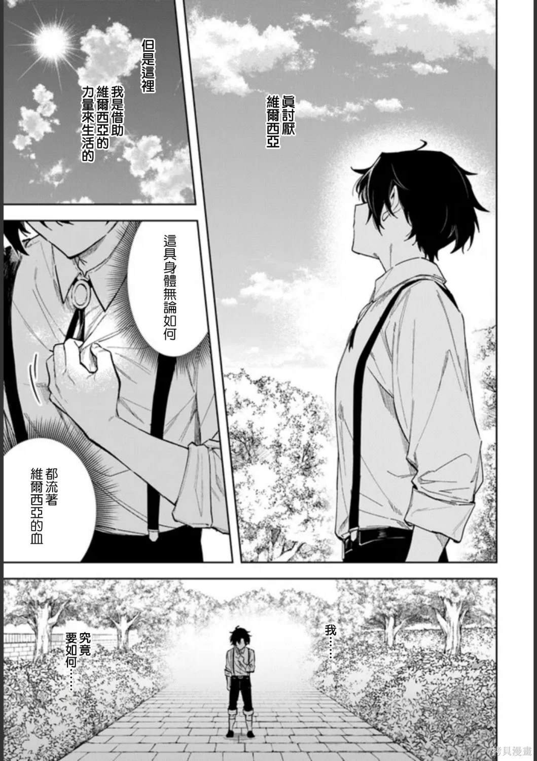 第16话